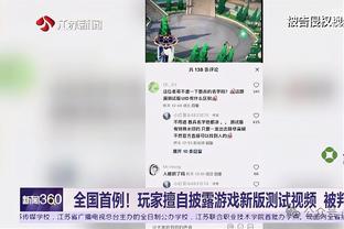 必威国际登录截图2